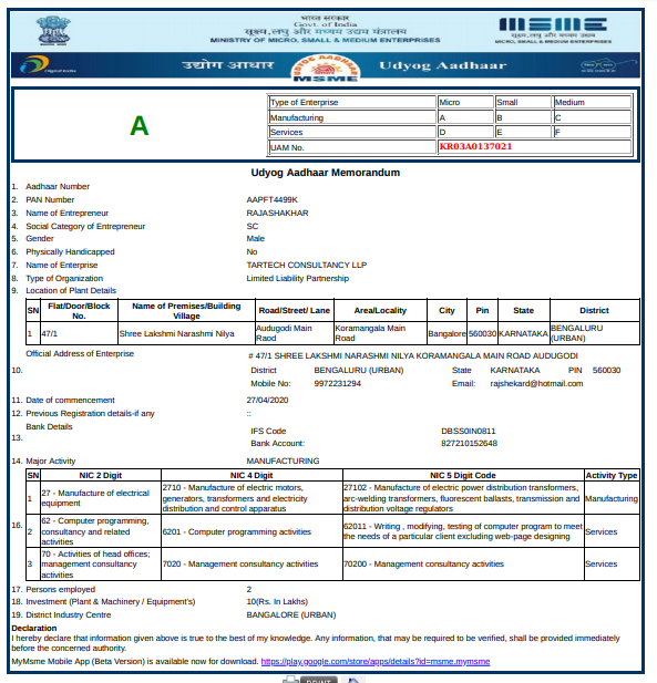 Udyog Aadhaar Memorandum 1