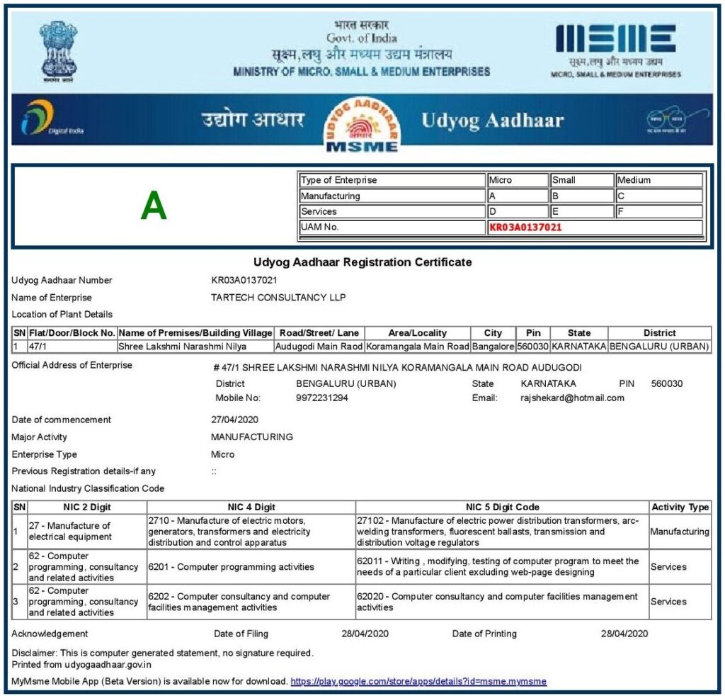 Udyog Aadhaar MSME 3