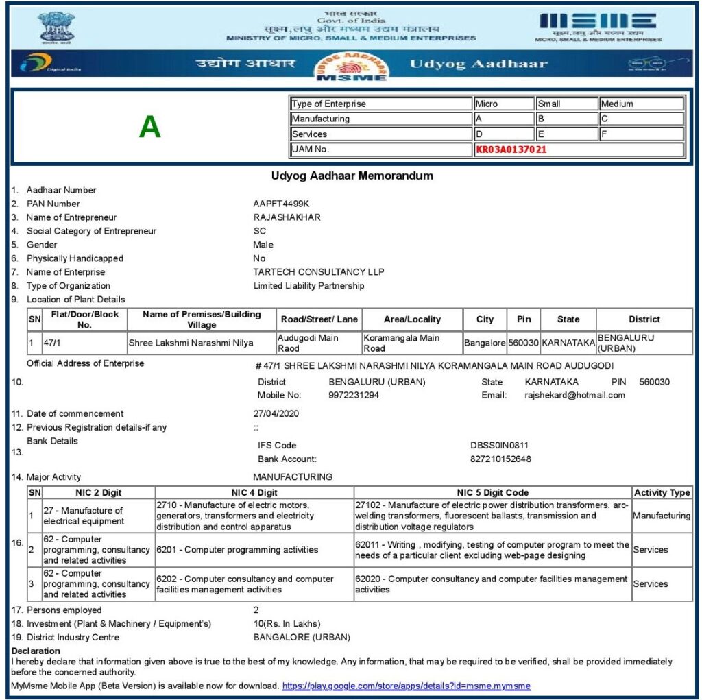 Udyog Aadhaar MSME 4